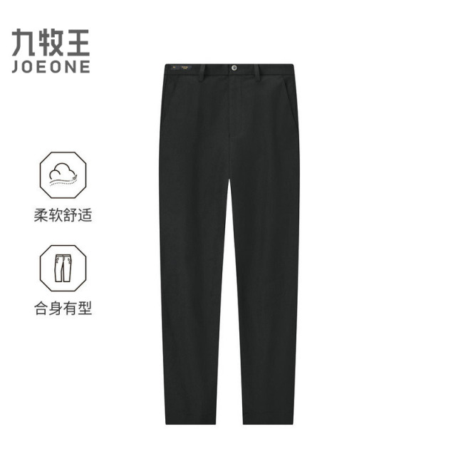 13161810.九牧王男裤春夏休闲裤易打理轻弹舒适商务休闲长裤