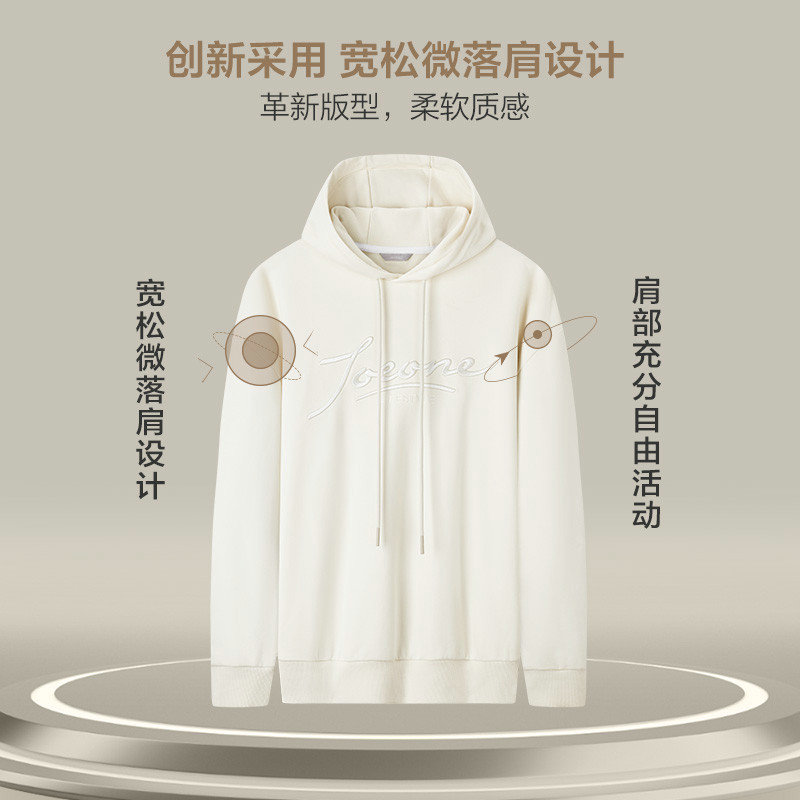 13165589.九牧王男装【商场同款】男士卫衣情侣装舒适时尚百搭连帽男上衣