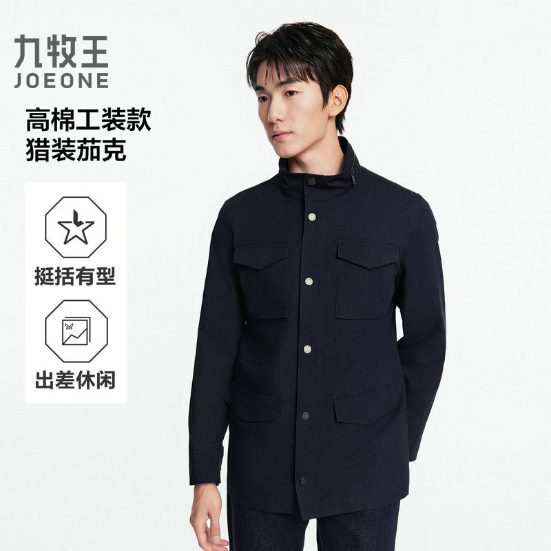 13165747.九牧王男装【高棉-工装舒适】时尚简约夹克上衣男易打理猎装风格男士外套