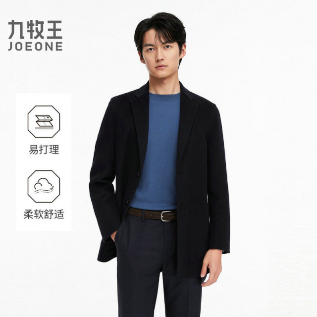 13165387.九牧王男装【羊毛双面呢】时尚品质羊毛亲肤柔软商务休闲大衣