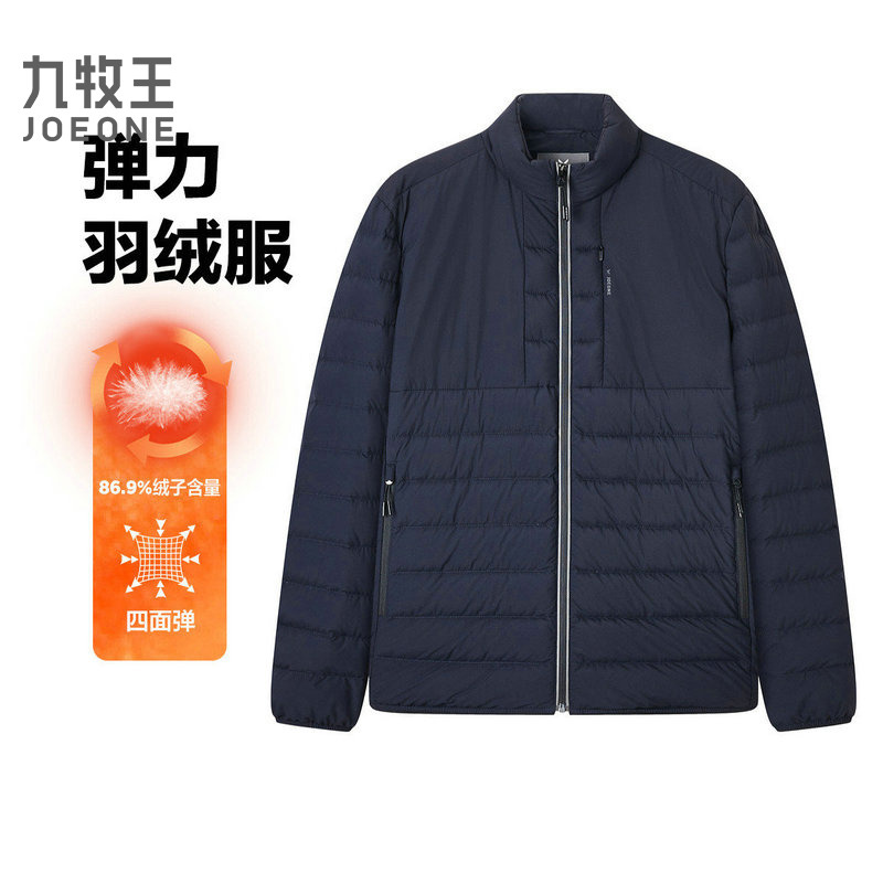 13165721.九牧王【保暖舒适】男装秋冬羽绒服保暖时尚潮流商务休闲男士外套