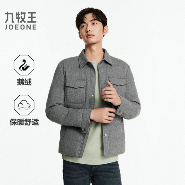 13164963.九牧王【锁温蓄热-品质羊毛】男装秋冬鹅绒羽绒服保暖柔软羽绒服