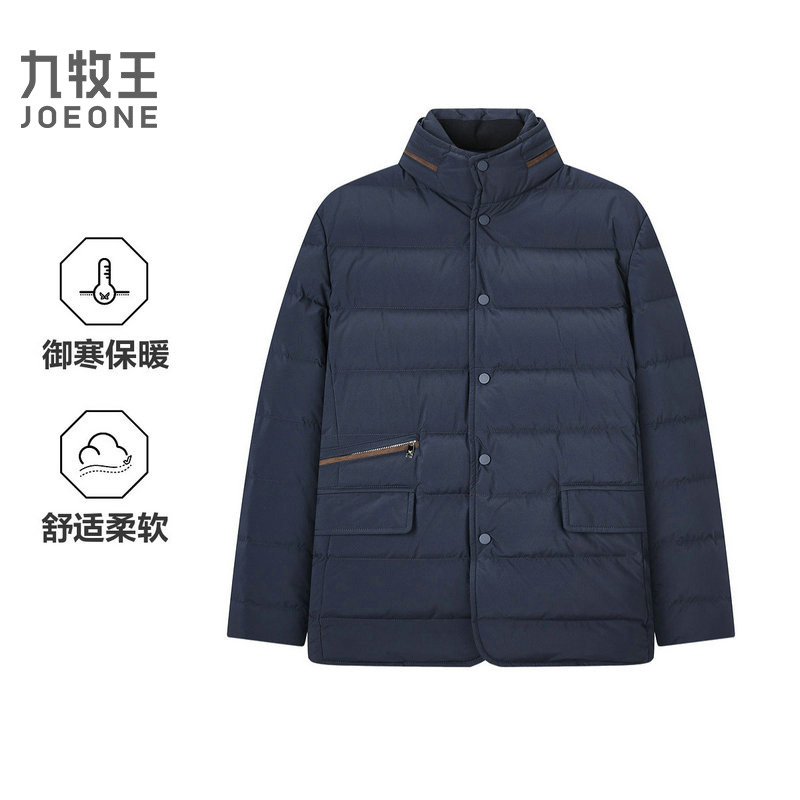 13164873.九牧王【商务经典-保暖款】男装秋冬羽绒服保暖舒适立领男士外套