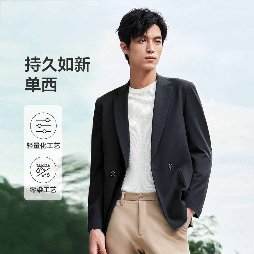 13616741.九牧王男装【不易褪色】男装西装百搭舒适商务时尚婚宴正装西服