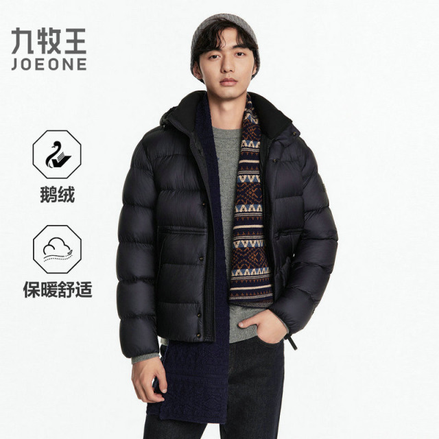 13171245.九牧王【持久锁温-品质白鹅绒】男装秋冬羽绒服保暖蓬松男士外套