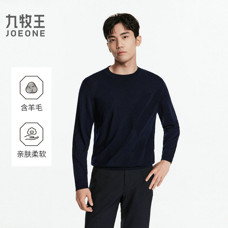 13171277.九牧王男装【品质羊毛】男装易打理商务休闲稳定保型舒适毛衫