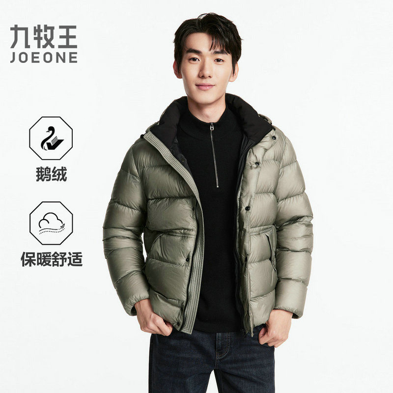 13171245.九牧王【持久锁温-品质白鹅绒】男装秋冬羽绒服保暖蓬松男士外套