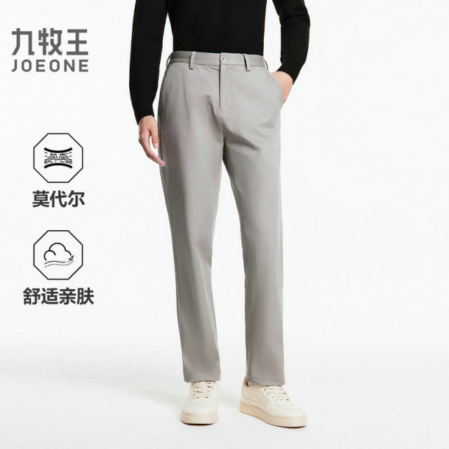 13174839.九牧王男装舒适男士基本款休闲裤莫代尔经典百搭亲肤舒适长裤子男