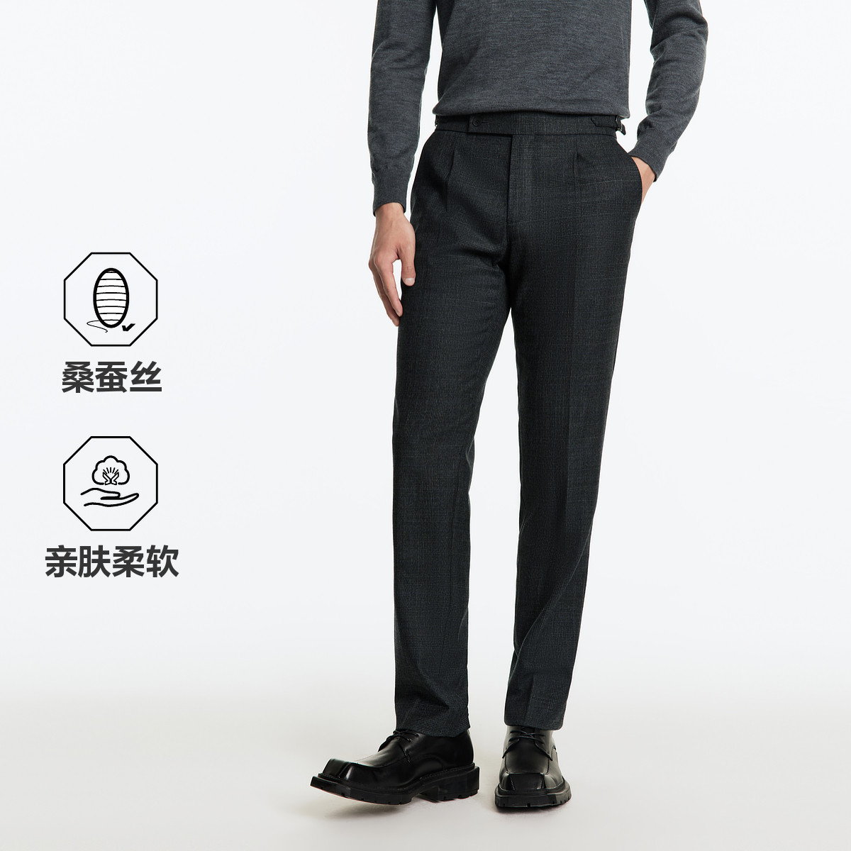 13173378.九牧王男装【桑蚕丝混纺】男裤羊毛西裤柔软亲肤婚宴正装商务西裤