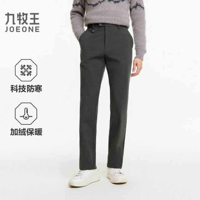 13174950.九牧王男装时尚省心男士西裤科技防寒加绒保暖持久如新长裤子男