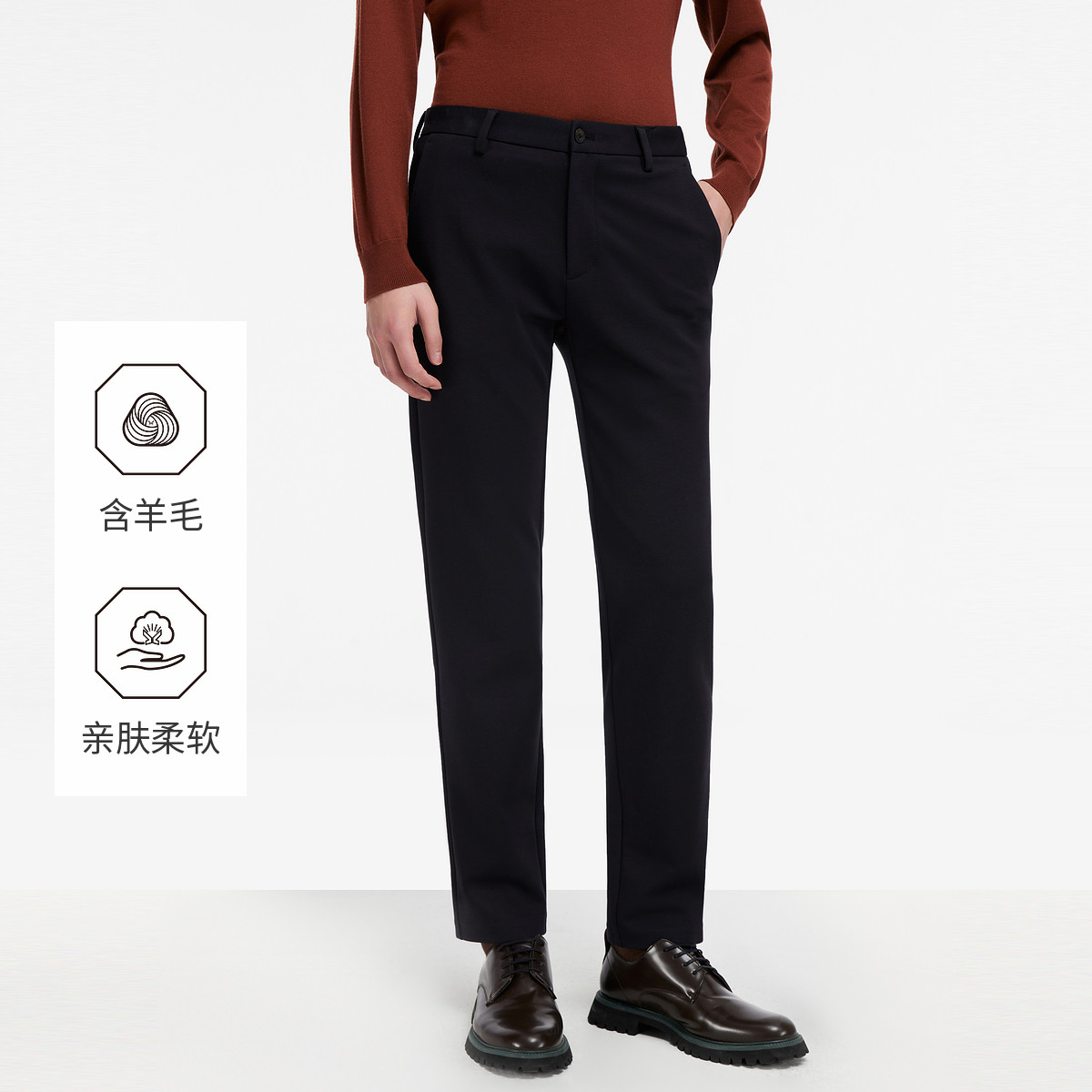 13174690.九牧王男装【羊毛针织混纺】男士时尚休闲裤商务休闲修身舒适长裤子男