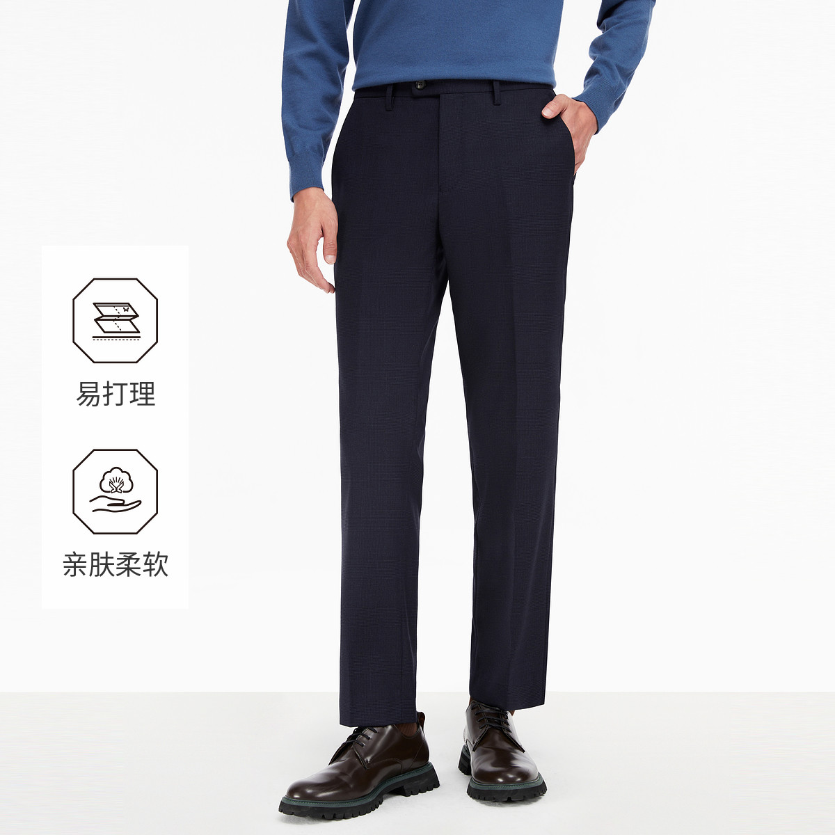 13174844.九牧王【可机洗羊毛】男裤四季款西裤易打理轻弹商务休闲毛料西裤
