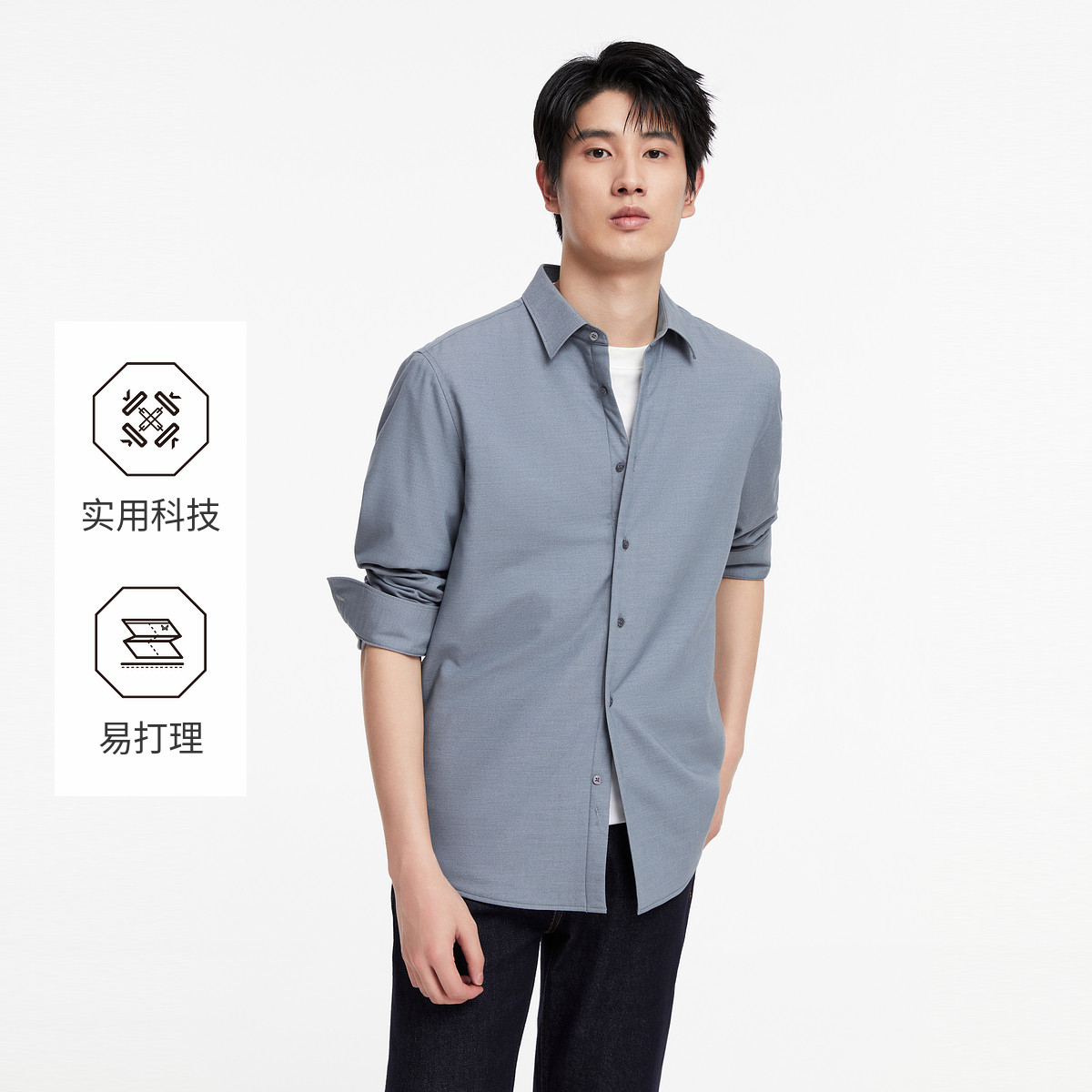 13174053.九牧王男装【气凝胶】净面科技轻盈时尚商务休闲衬衫