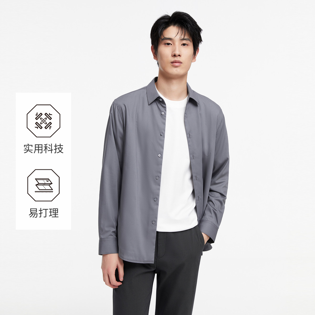 13173957.九牧王男装【气凝胶】格纹科技轻盈时尚商务休闲衬衫