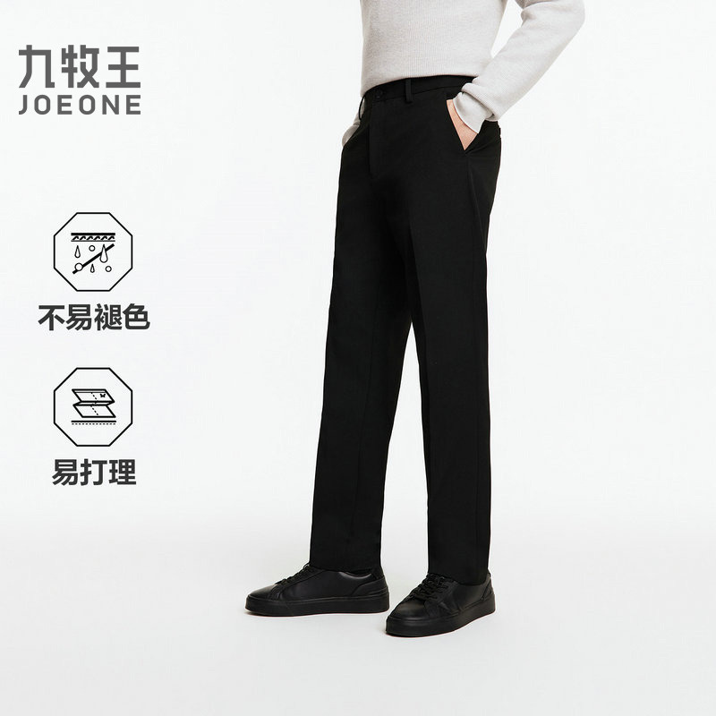 13176570.九牧王省心西裤四季版持久如新不易褪色防皱易打理长裤