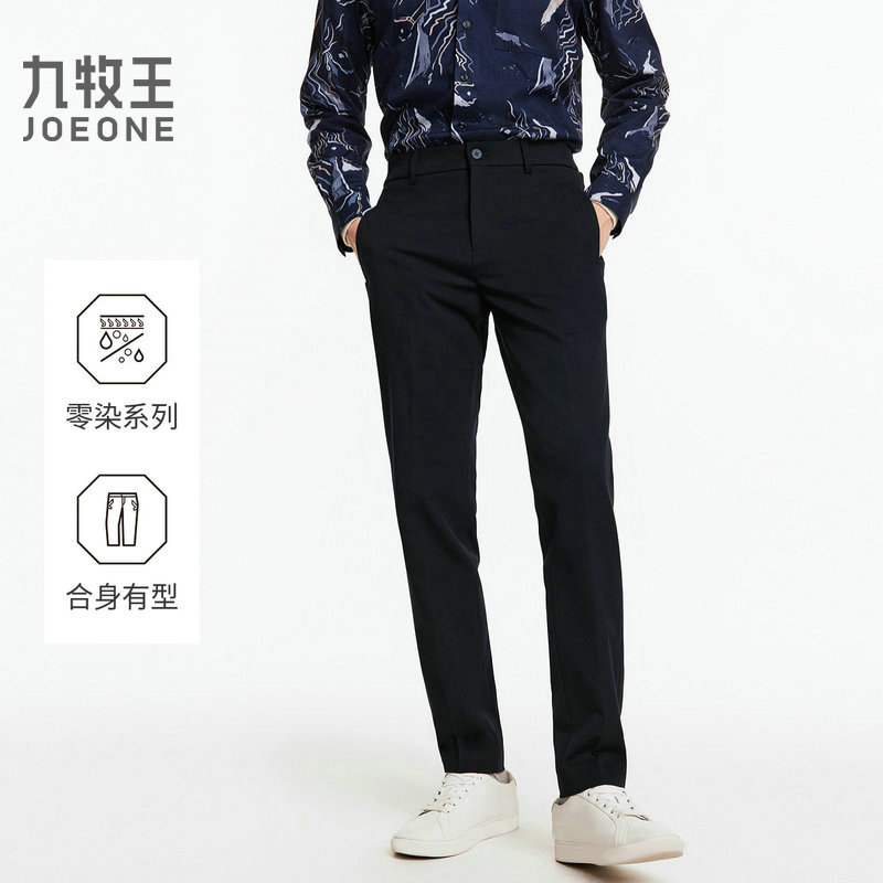 13177045.九牧王省心西裤时尚半松紧腰持久如新防皱易打理不易褪色长裤