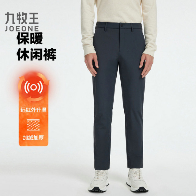 13177822.九牧王【自然抗皱】【防风防水】加绒加厚升温版轻松裤