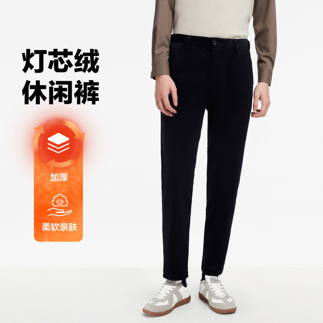 13177610.九牧王男装百搭男士长裤复合加厚简约舒适裤子男商务休闲标准男裤