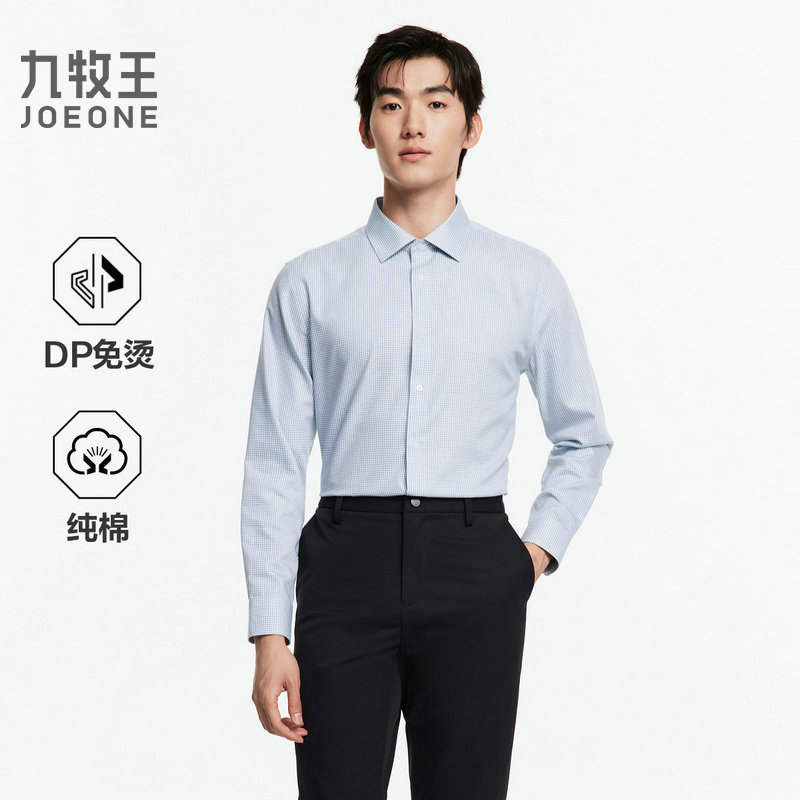 13177514.九牧王3.5级DP免烫衬衫格纹款舒适易打理新疆长绒棉