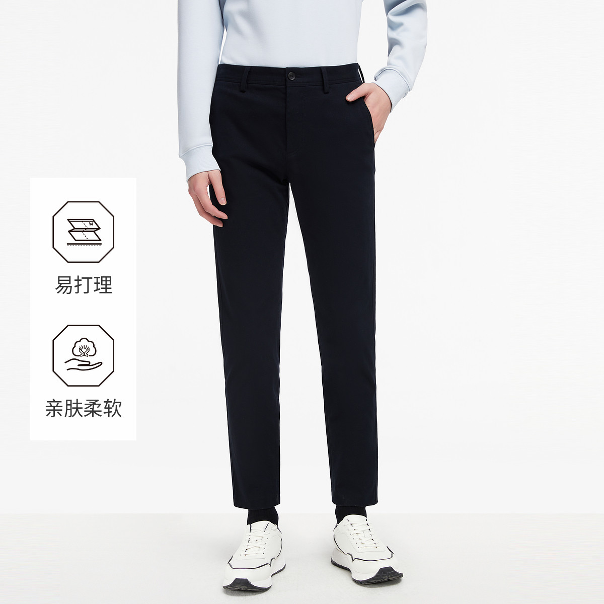 13177809.九牧王男装【舒适柔软】时尚潮流商务长裤子男士职业舒适裤子修身版休闲裤