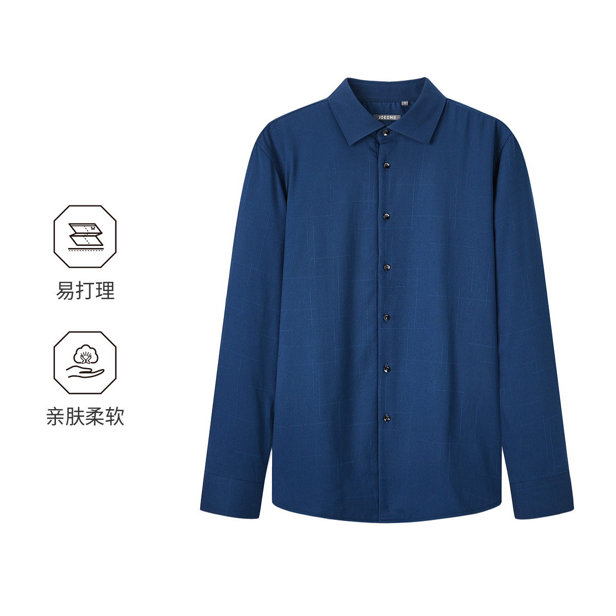 13177529.九牧王男装简约格子长袖上衣舒适温暖内里夹层商务休闲衬衫