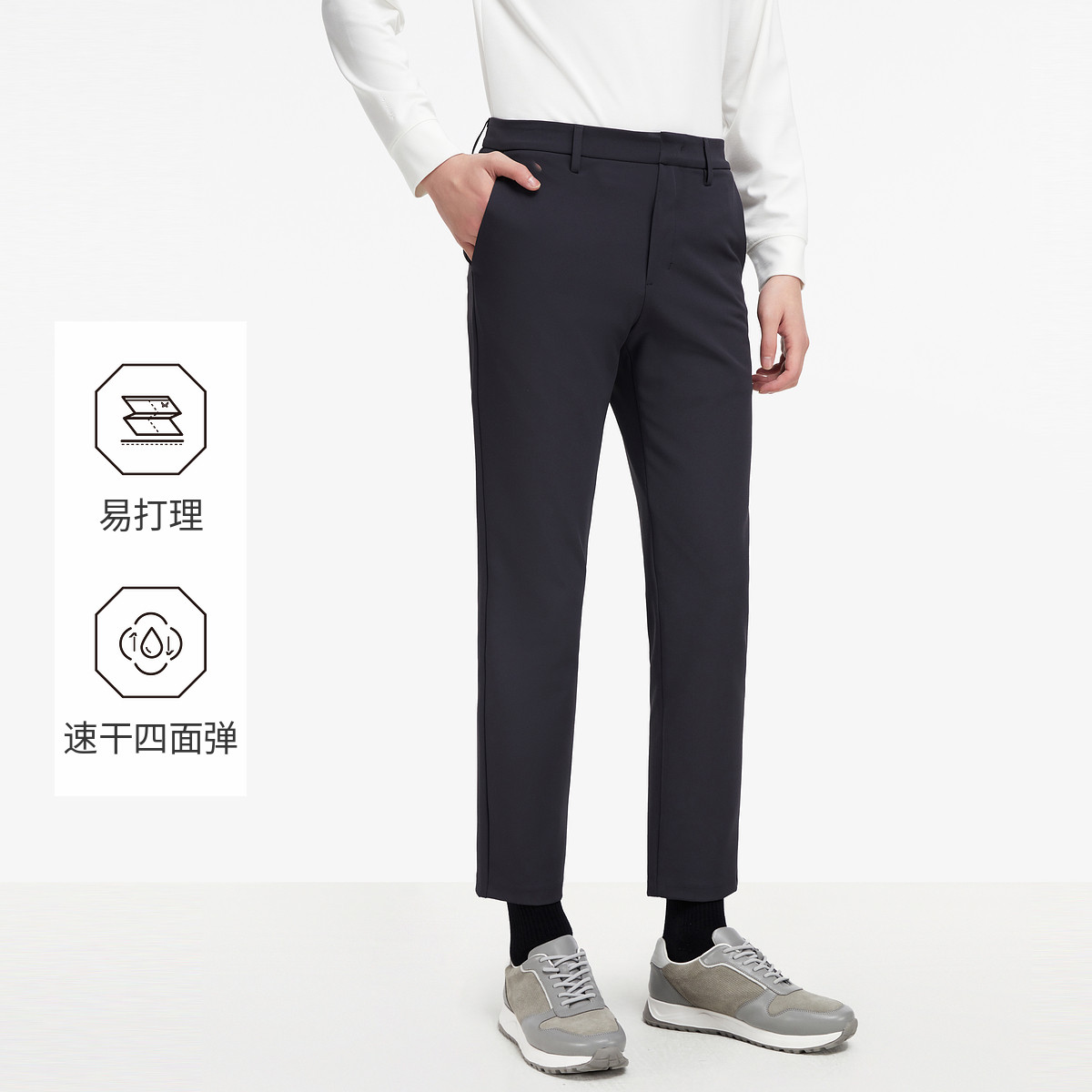 13181100.九牧王男装【四面弹】【速干】时尚男士零束缚长裤子百搭商务户外裤