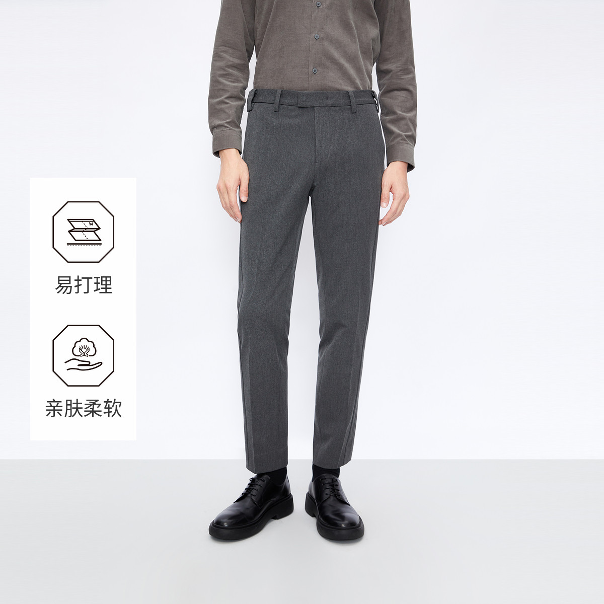 13180881.九牧王【零染系列】舒适商务职业仿毛正装西裤