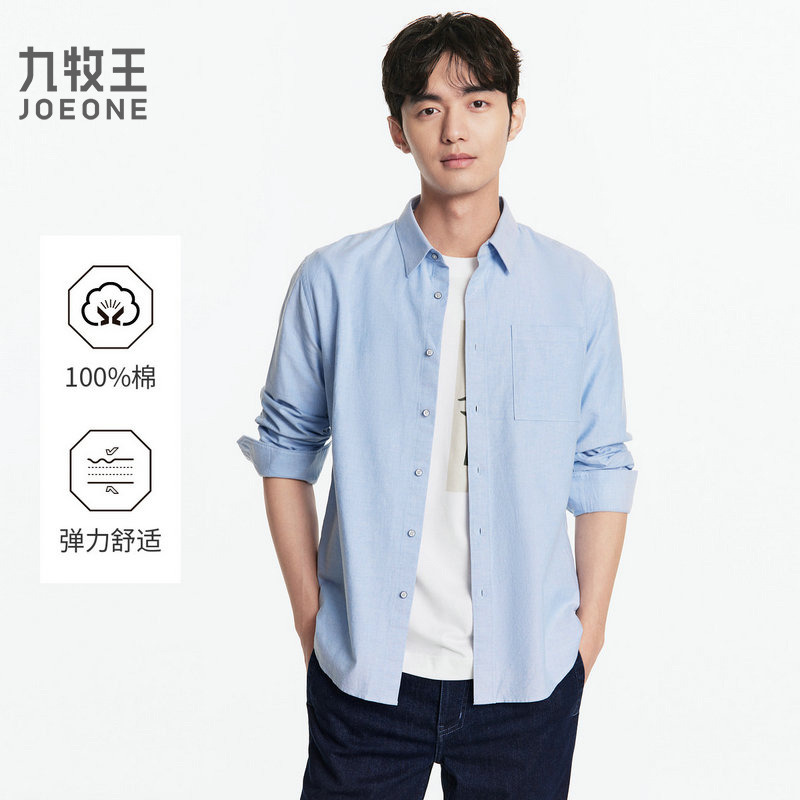 13179324.九牧王【100%长绒棉】【易打理】经典牛津纺休闲通勤衬衫