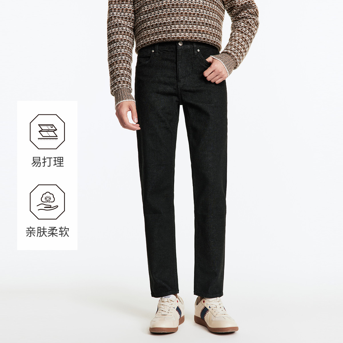 13180823.九牧王【双包芯弹力】时尚百搭休闲牛仔裤