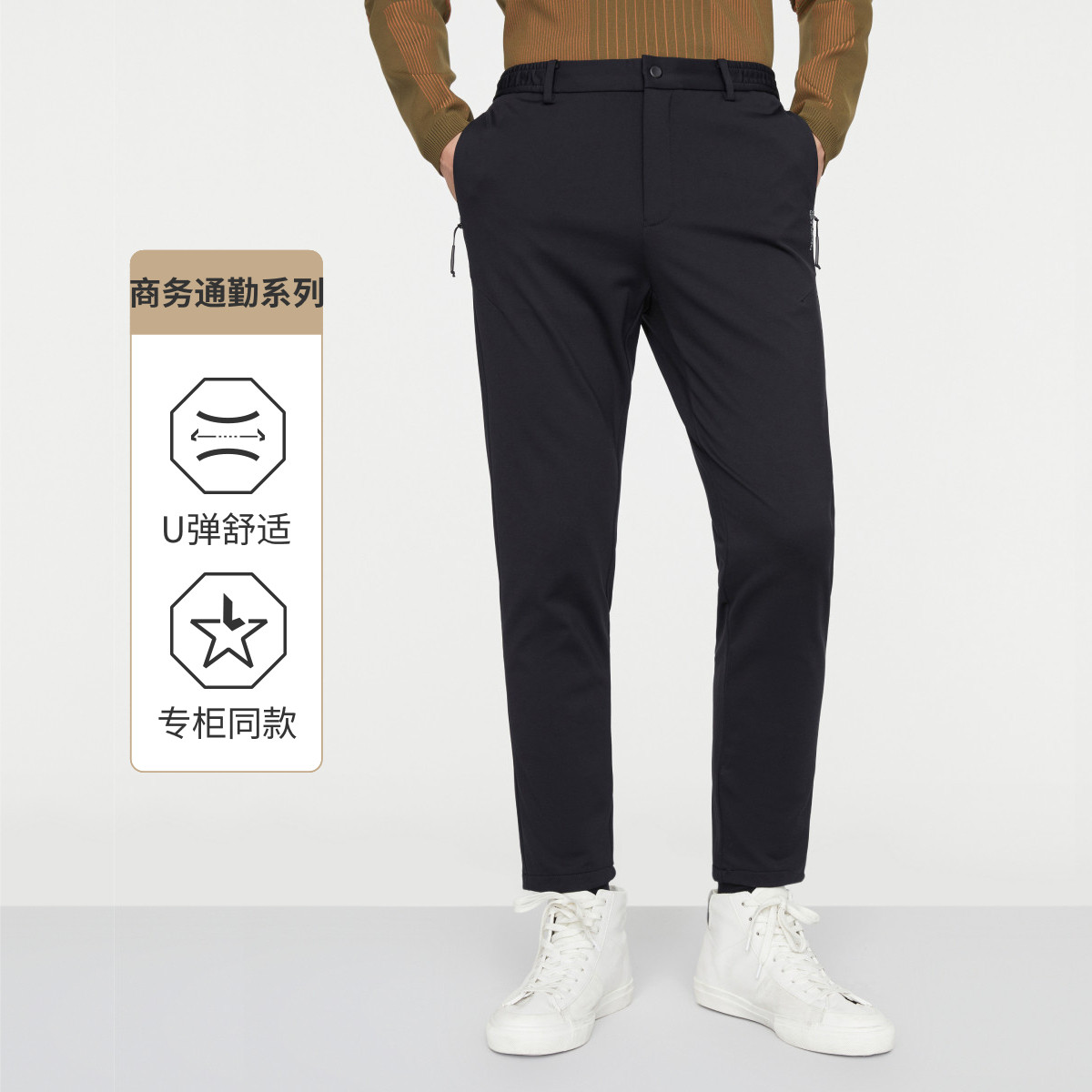 13180050.九牧王男装【线下专柜款】舒适简约男士长裤高弹百搭休闲裤子男