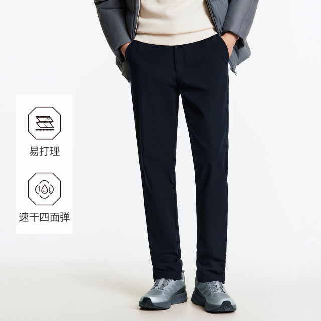 13181100.九牧王男装【四面弹】【速干】时尚男士零束缚长裤子百搭商务户外裤