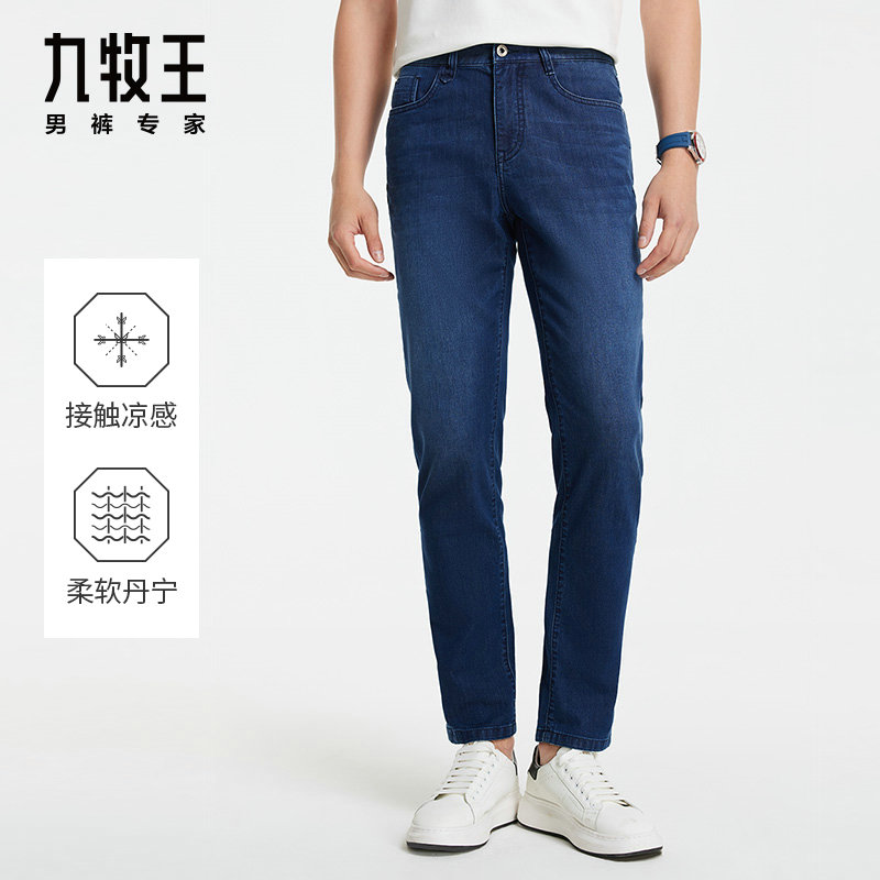 13179693.九牧王【舒适品质牛仔-夏季冰凉】牛仔裤柔软丹宁舒适百搭