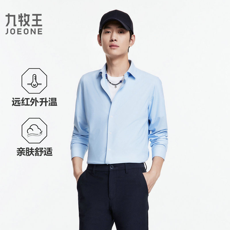 13179354.九牧王[远红外蓄热升温]针织衬衫舒适体感高弹0束缚