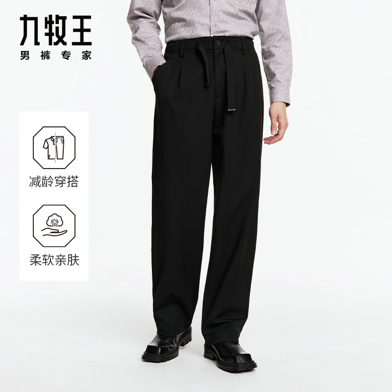 13179244.九牧王男装【省心西裤】持久如新简约男士裤子时尚省心易打理长裤