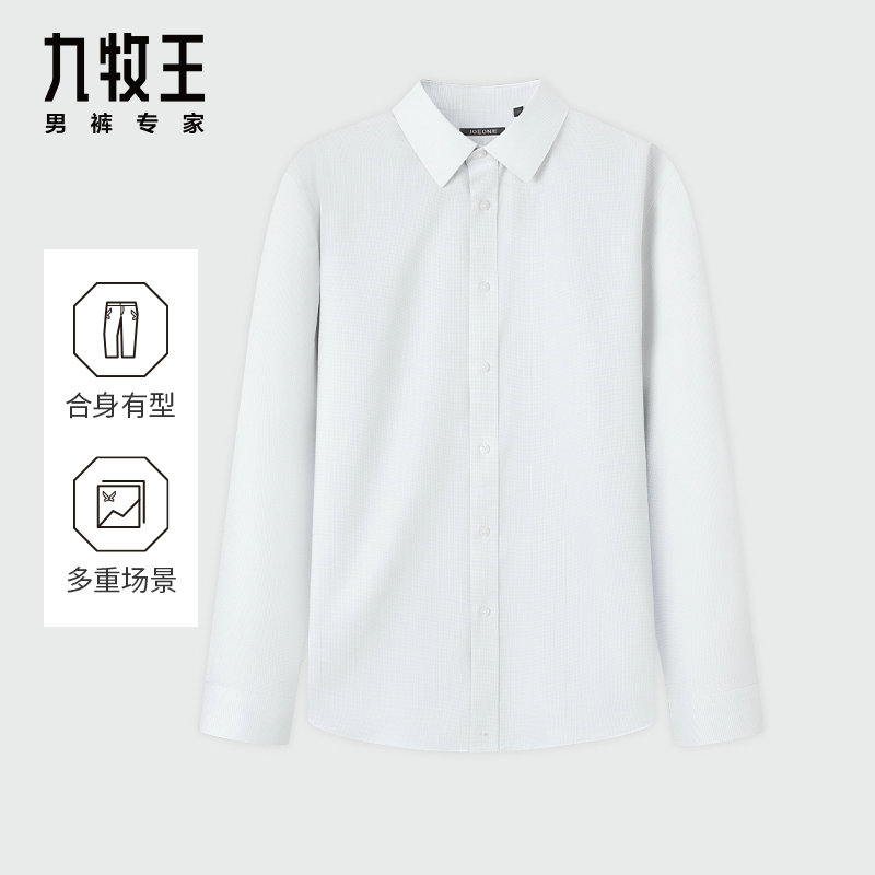 13179429.九牧王DP免烫衬衫格纹100支双股新疆长绒棉舒适易打理