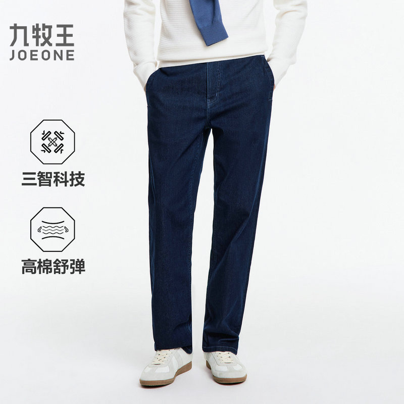 13179143.九牧王【三智科技】自在牛仔裤四季版高棉舒弹