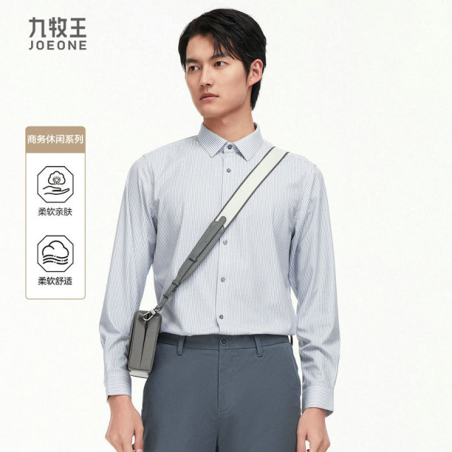 13182850.九牧王【5倍高弹】舒适针织衬衫蓄热升级可通勤可休闲