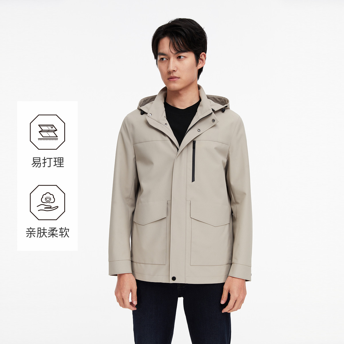 13182481.九牧王男装【舒适百搭】男士时尚商务职业夹克上衣舒适修身版外套