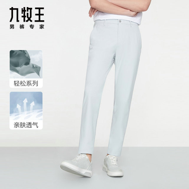 13189007.九牧王【轻松裤Lite】【免烫抗皱】高端柔软弹力速干休闲裤