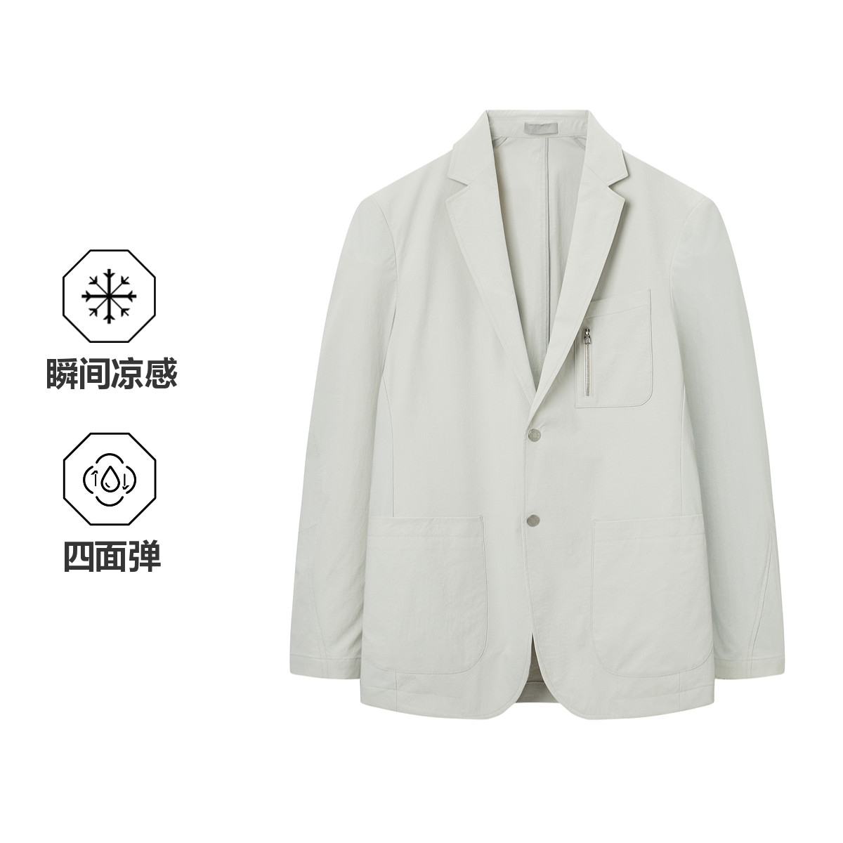 13189124.九牧王男装【四面弹】西装时尚百搭凉感单西宽松舒适商务休闲西服