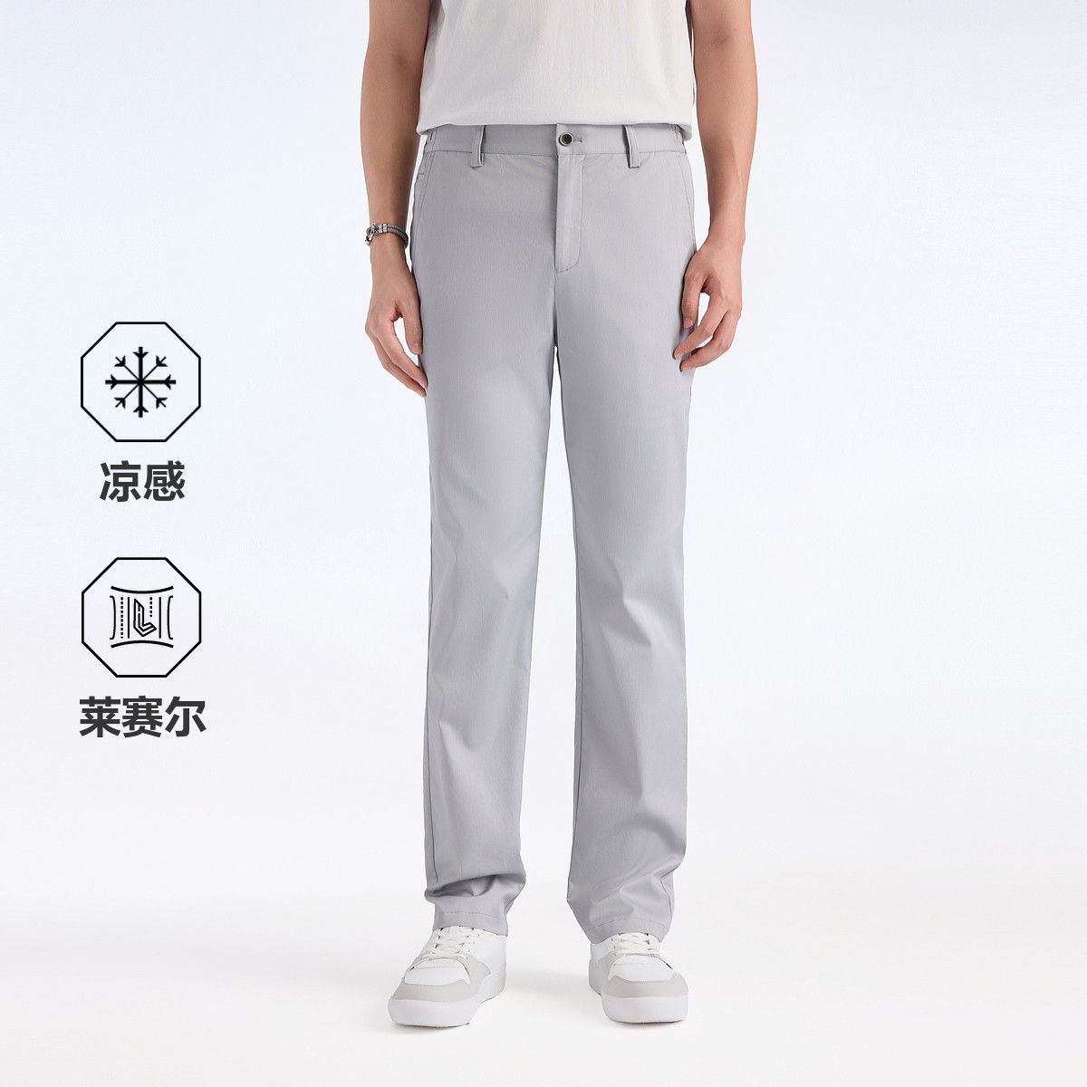 13189103.九牧王男裤【小冰裤】春夏季休闲裤男棉顺滑简约百搭凉感长裤