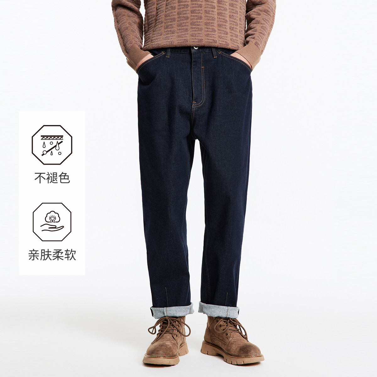 13189120.九牧王男装【不褪色】牛仔裤时尚简约百搭长裤日常休闲裤子男