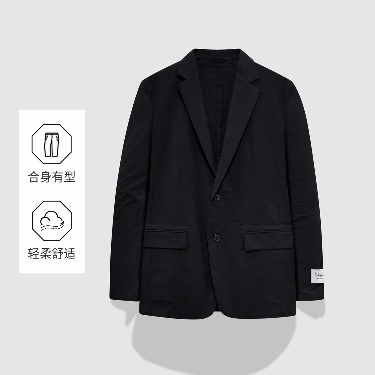 13189129.九牧王男装【四面弹】西装时尚百搭单西宽松高弹舒适商务日常休闲西服