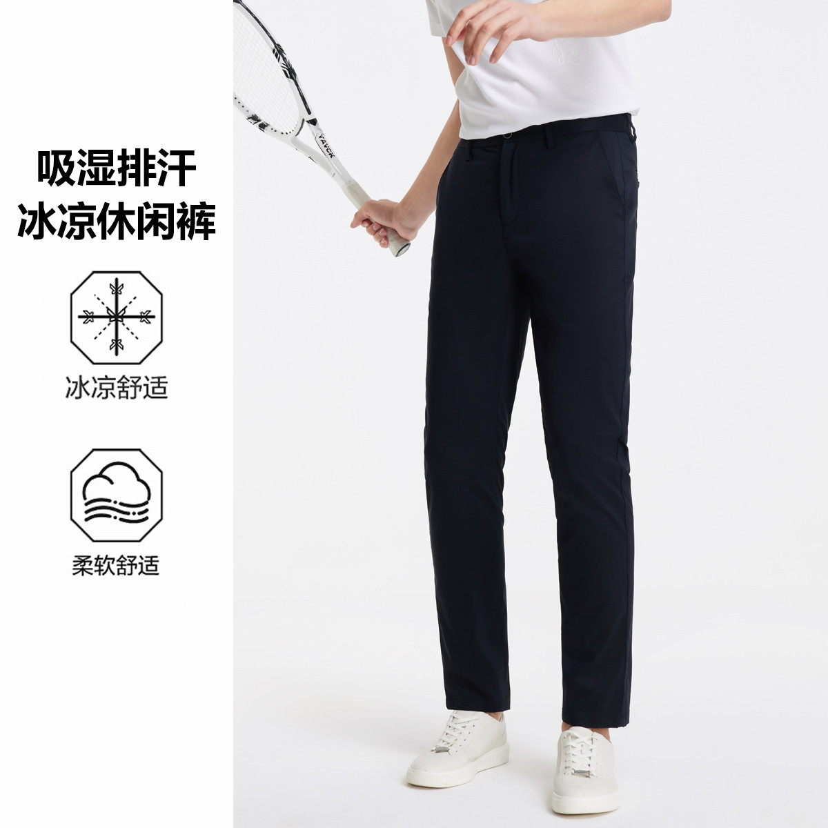 13189168.九牧王男裤舒适休闲轻弹透气亲肤日常百搭长裤子