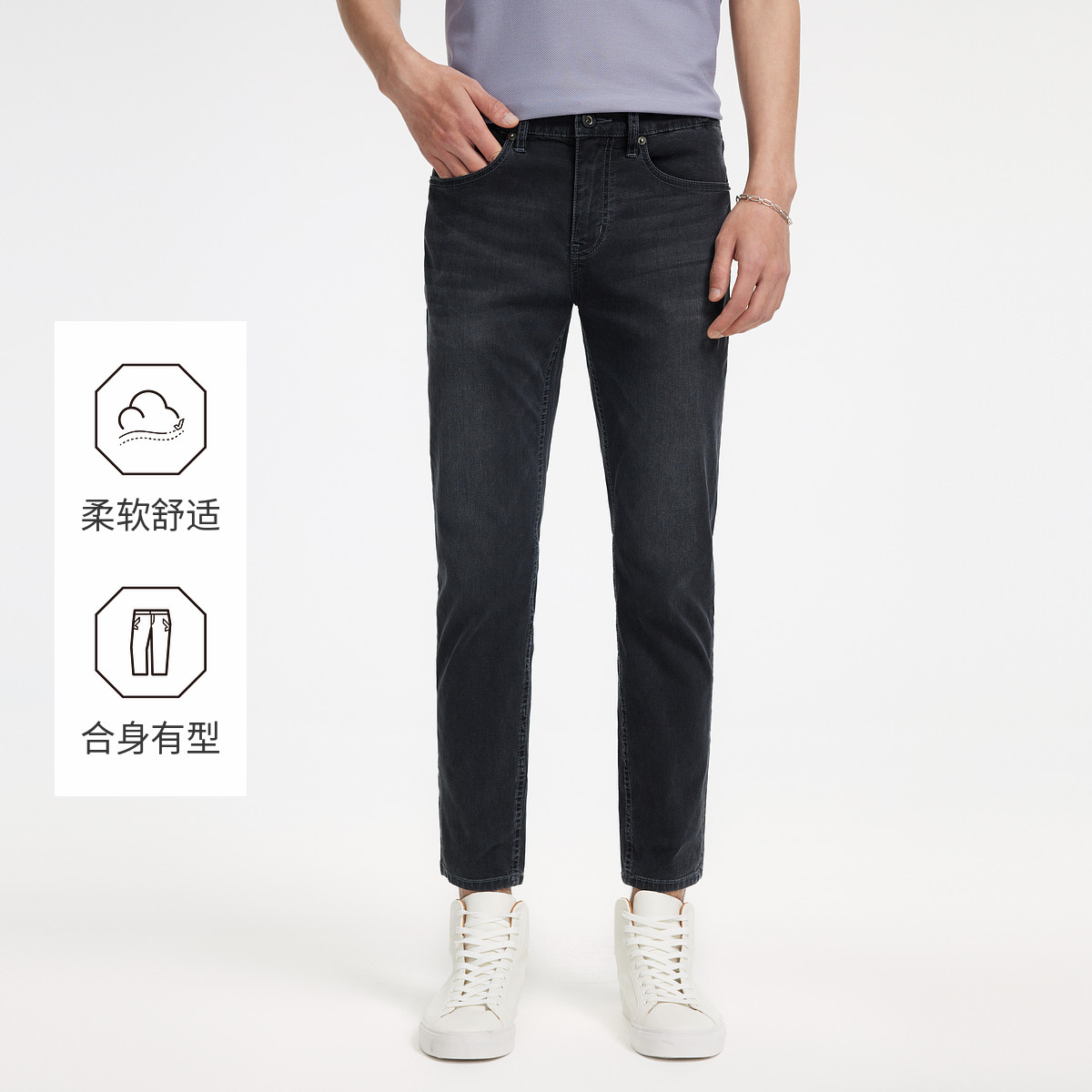 13189170.九牧王男装【丹宁】男时尚简约修身牛仔裤舒适亲肤裤子百搭