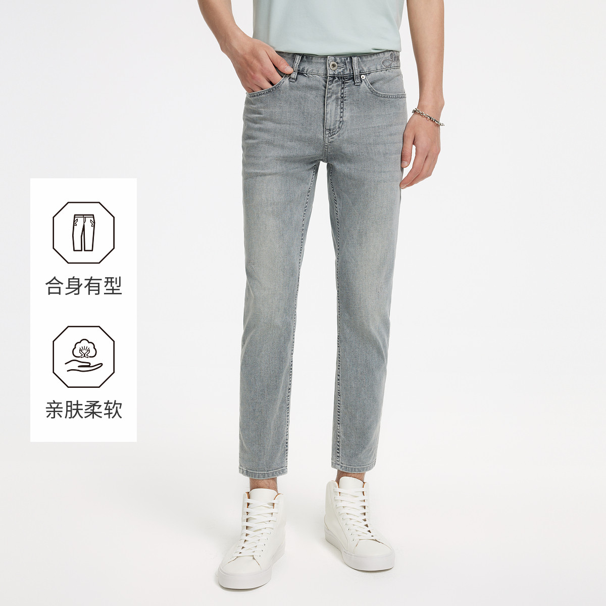 13189156.九牧王男装抗皱时尚简约微弹牛仔裤舒适亲肤裤子百搭男
