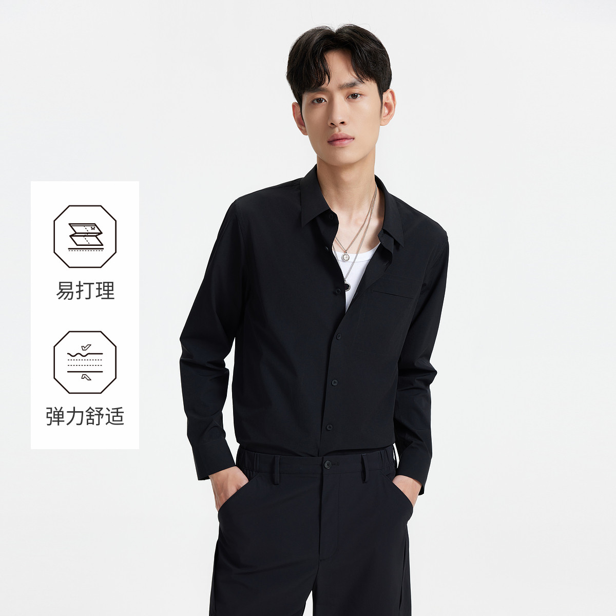 13189110.九牧王男装【高弹】休闲长袖衬衫时尚廓形日常商务休闲上衣