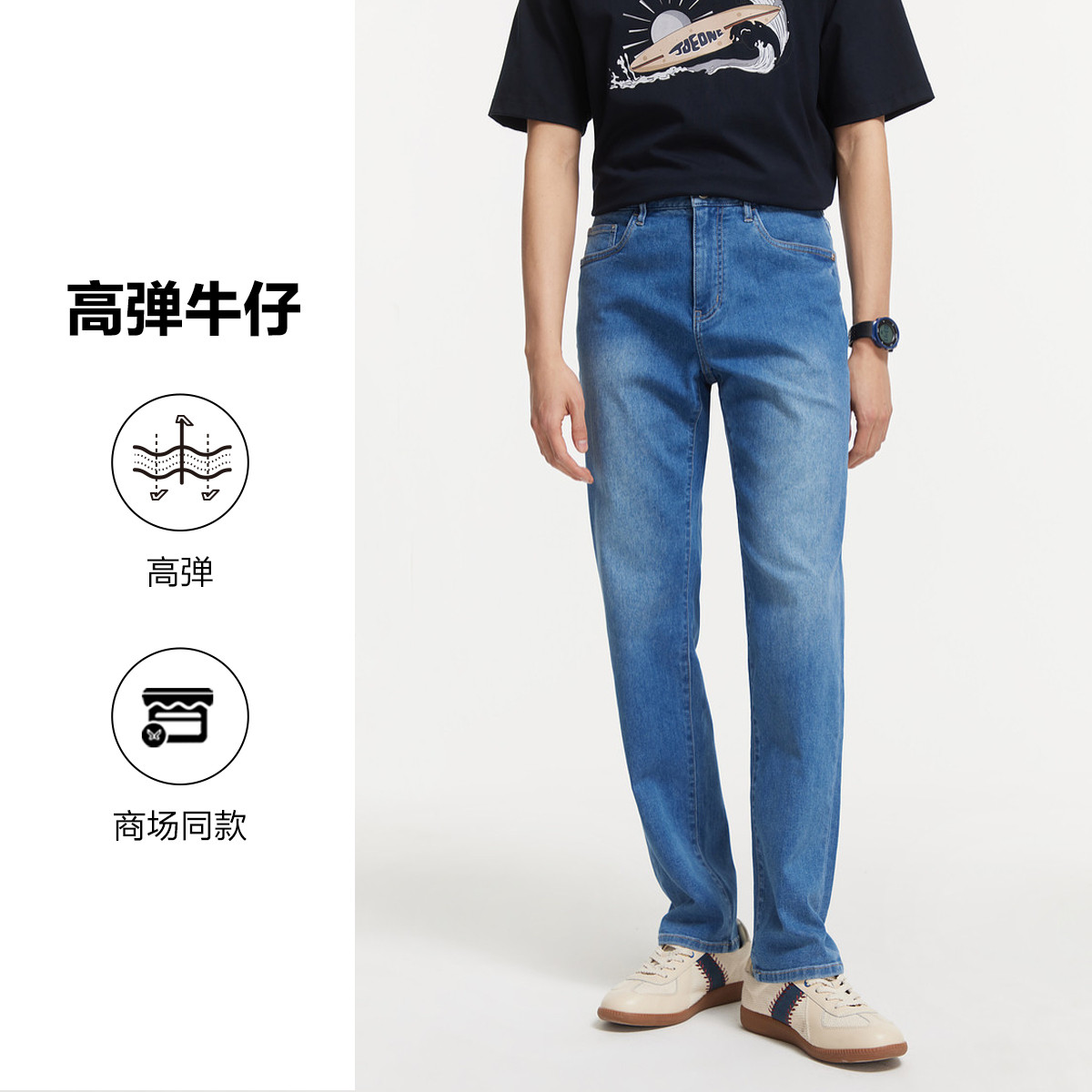 13189117.九牧王男裤中青年时尚舒适工装风简约经典百搭牛仔裤