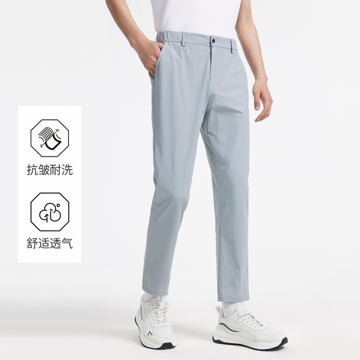 13189148.九牧王男裤日常百搭商务户外基础款长裤易打理时尚简约柔软舒适休闲裤子