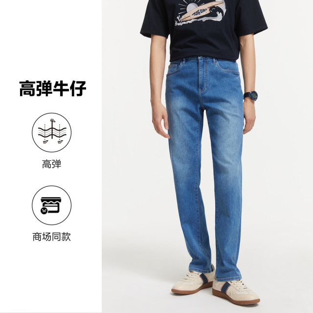 13189117.九牧王男裤中青年时尚舒适工装风简约经典百搭牛仔裤